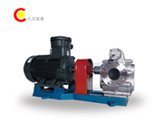 不锈钢齿轮油泵-KCB不锈钢齿轮油泵